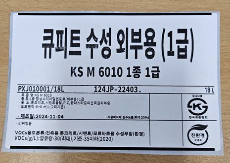 자재 이미지