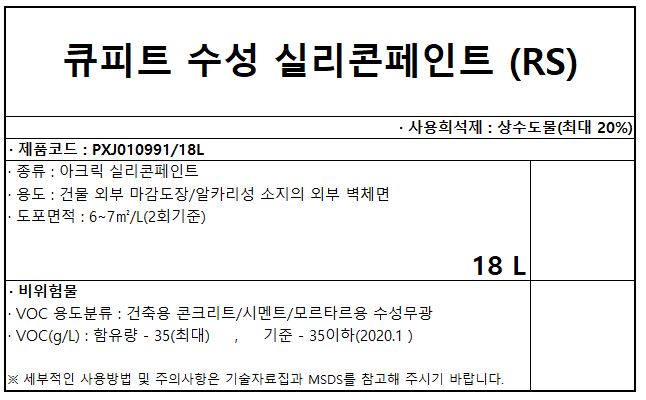 자재 이미지