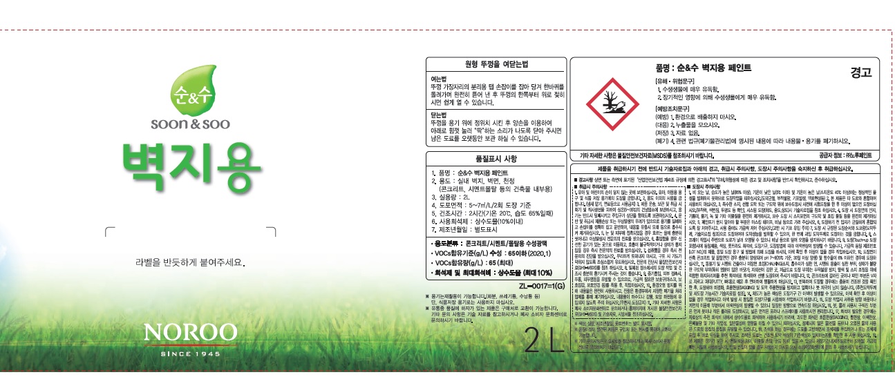 자재 이미지