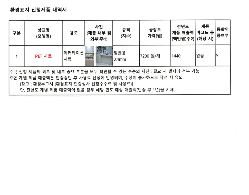 자재 이미지
