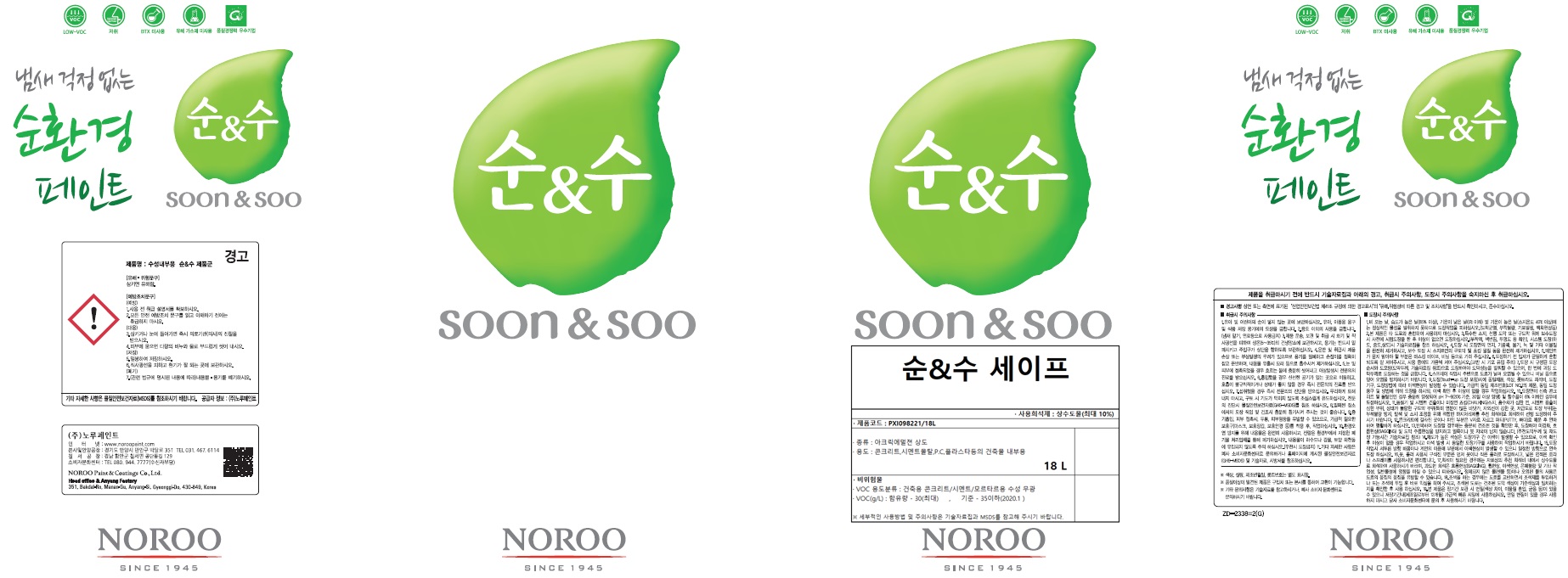 자재 이미지