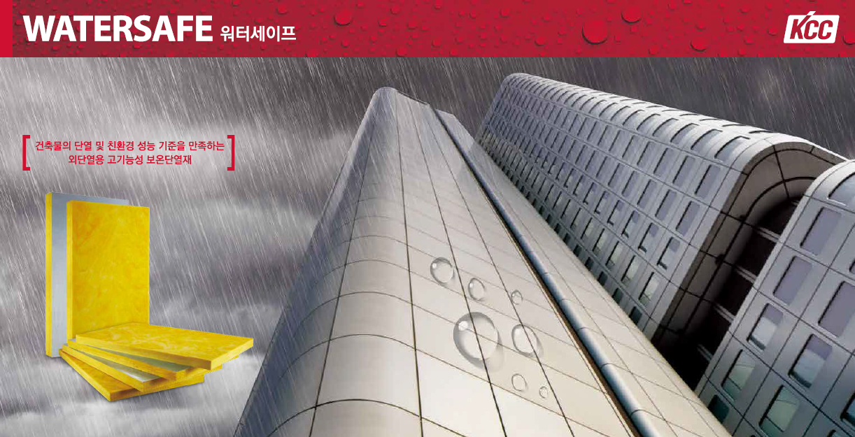 자재 이미지