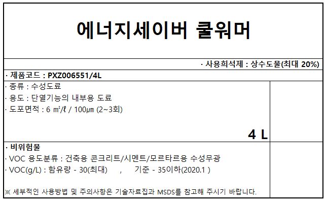 자재 이미지
