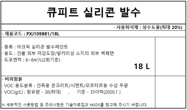 자재 이미지