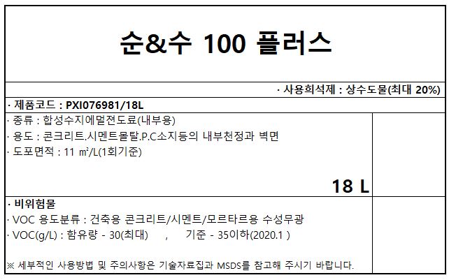 자재 이미지