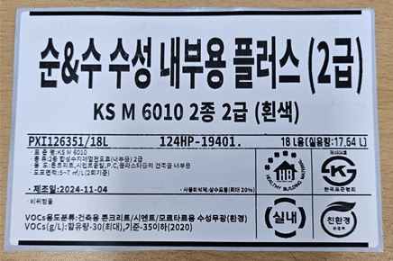 자재 이미지