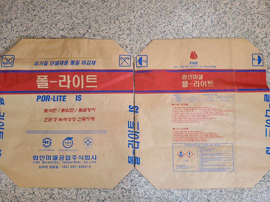 자재 이미지