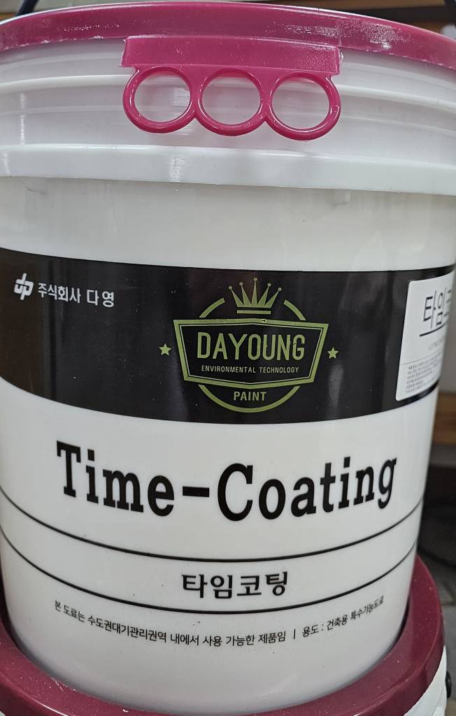 자재 이미지
