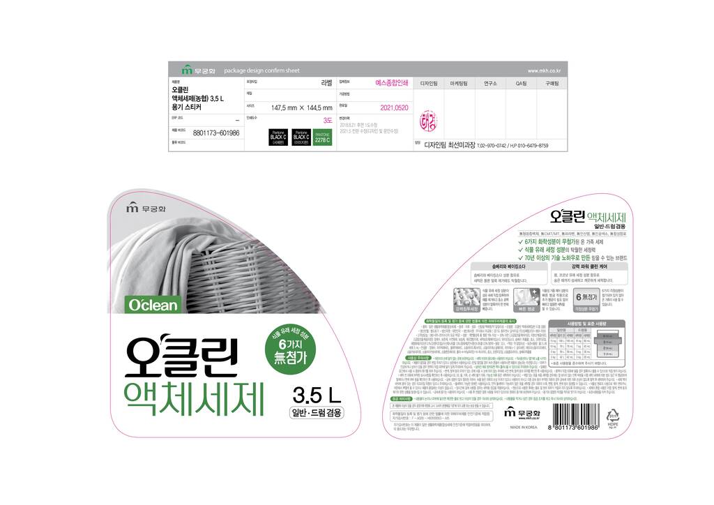 자재 이미지