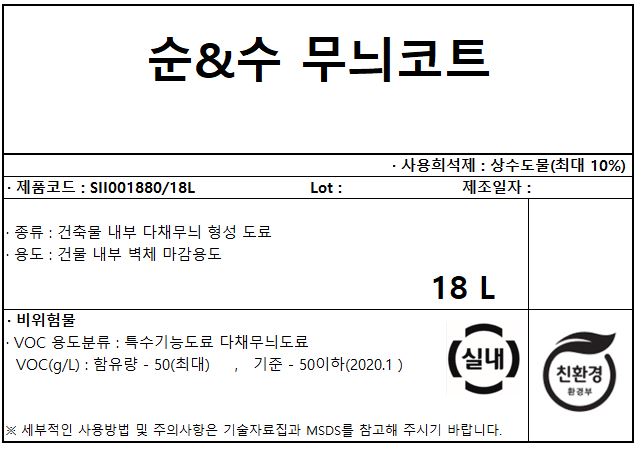 자재 이미지