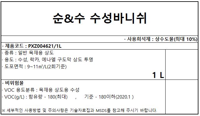 자재 이미지