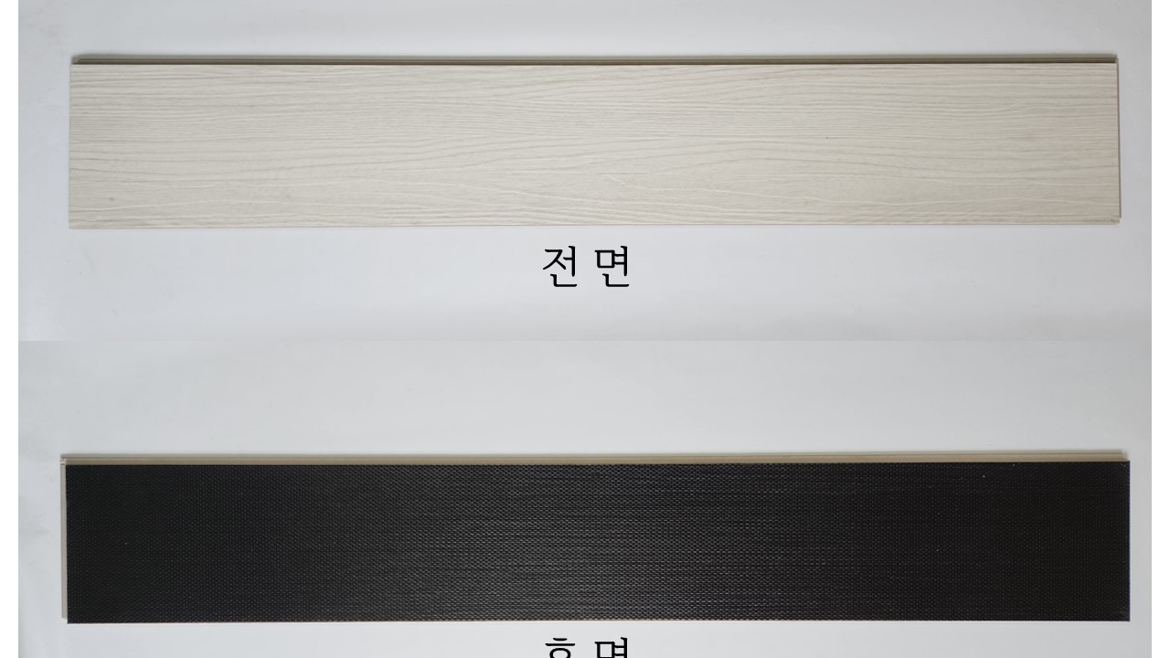 자재 이미지