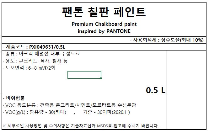 자재 이미지