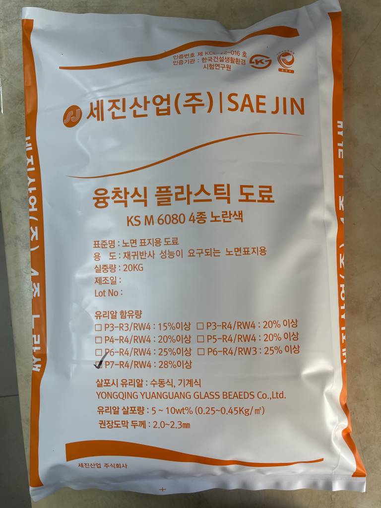 자재 이미지