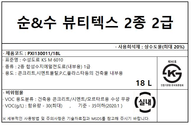 자재 이미지