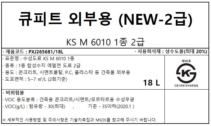 자재 이미지
