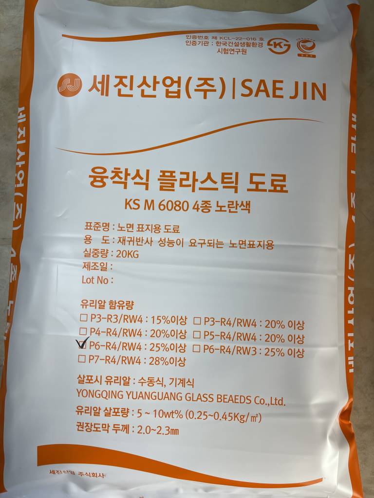 자재 이미지