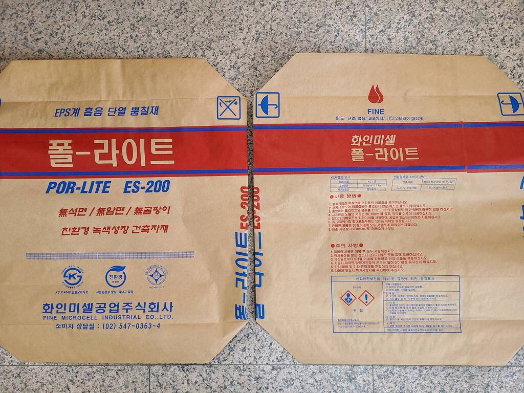 자재 이미지