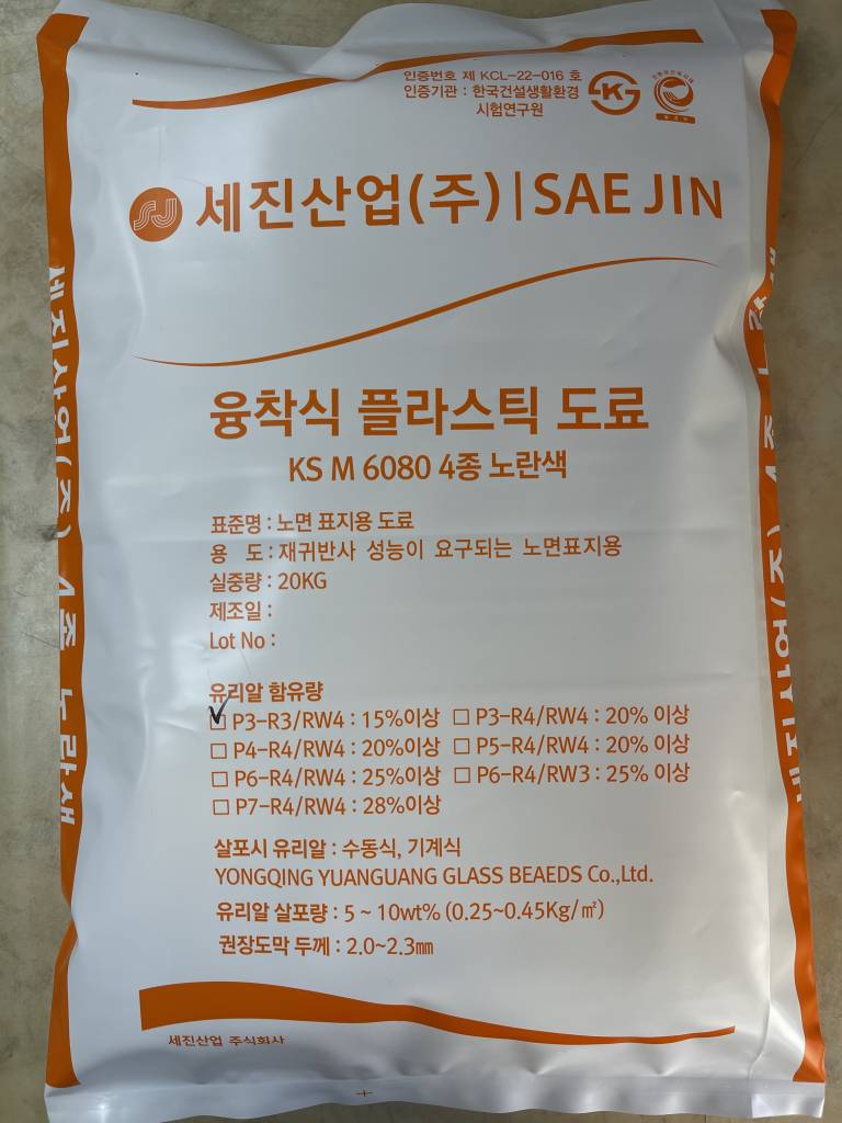 자재 이미지