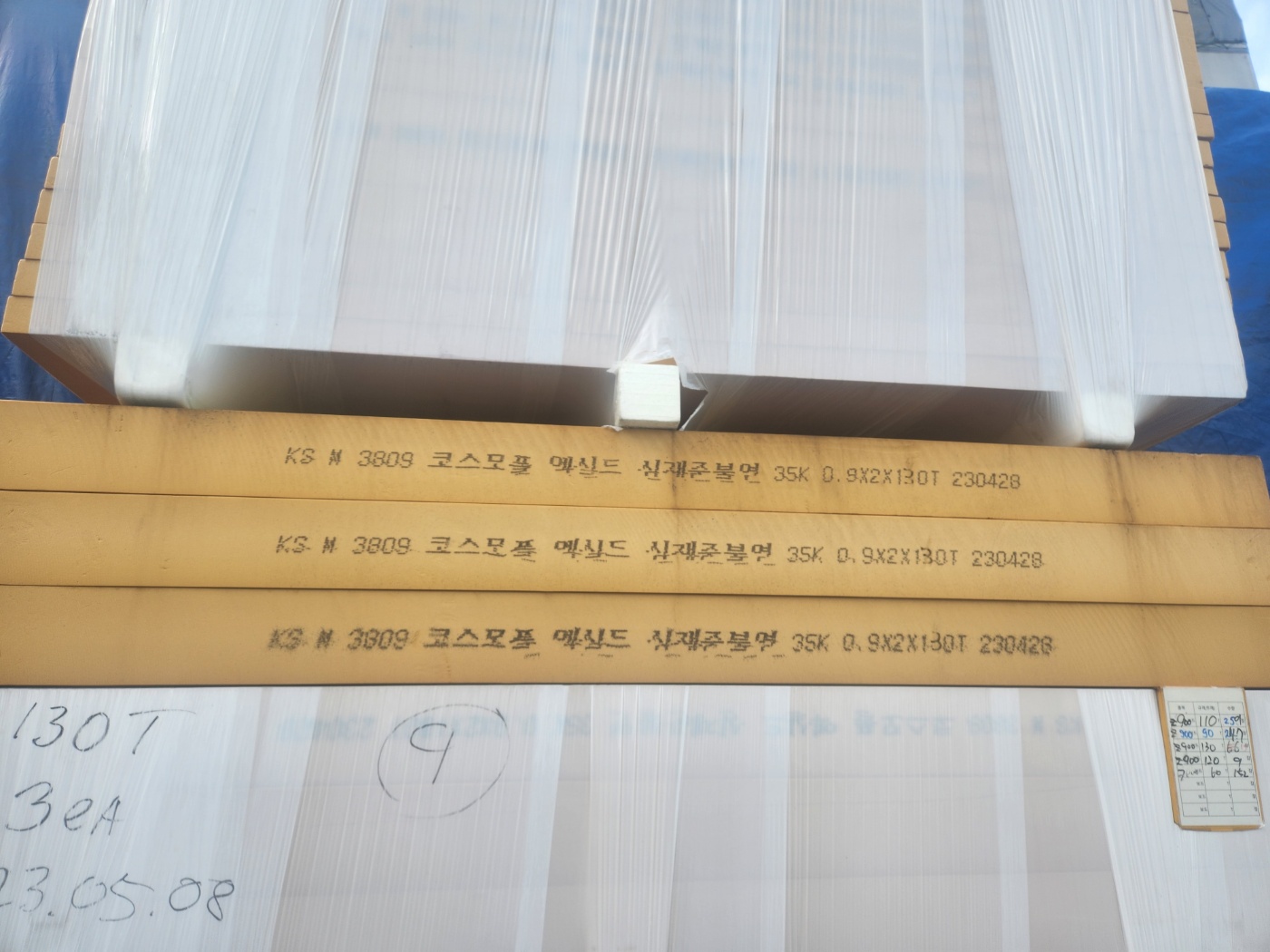 자재 이미지