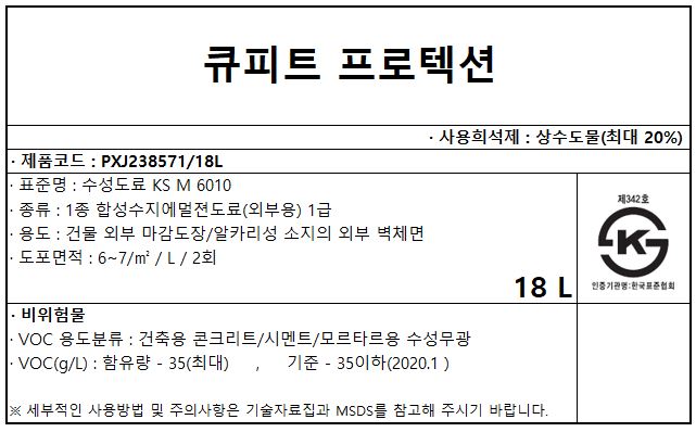 자재 이미지