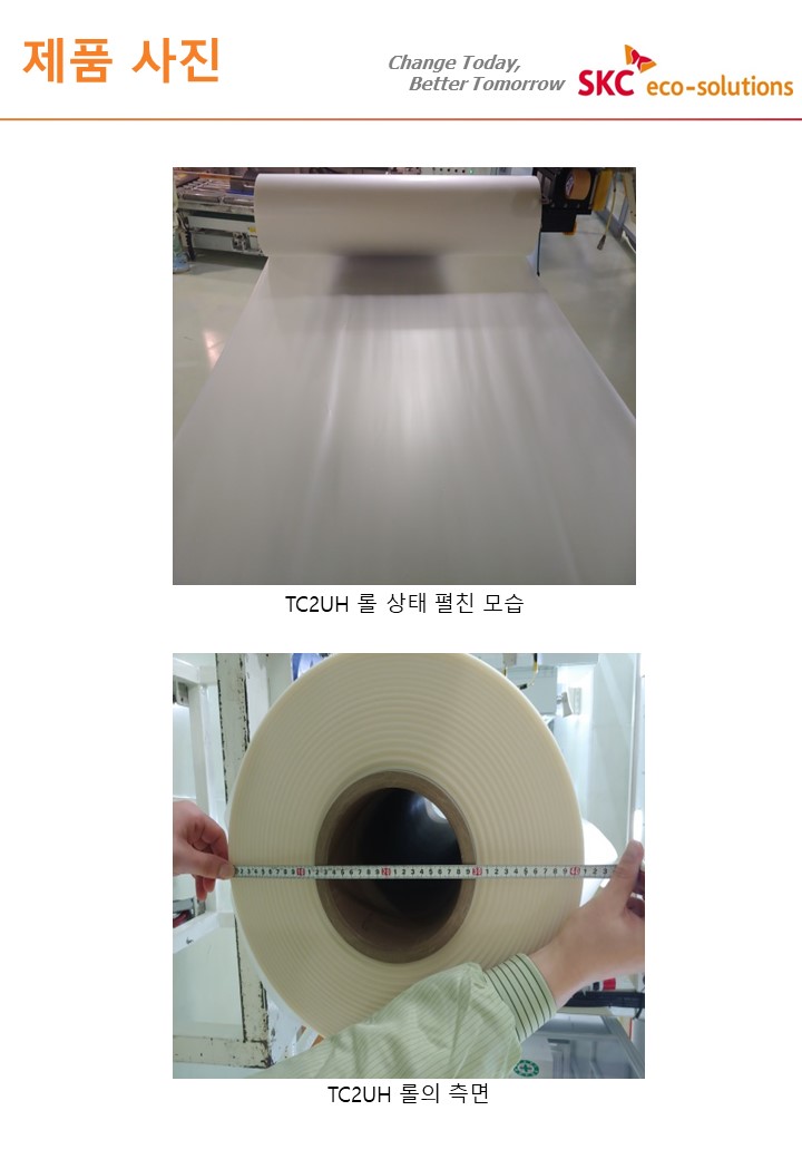 자재 이미지