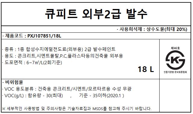 자재 이미지