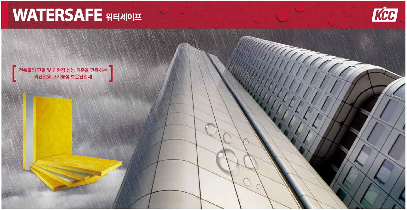 자재 이미지