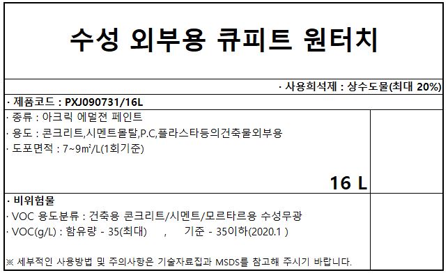 자재 이미지