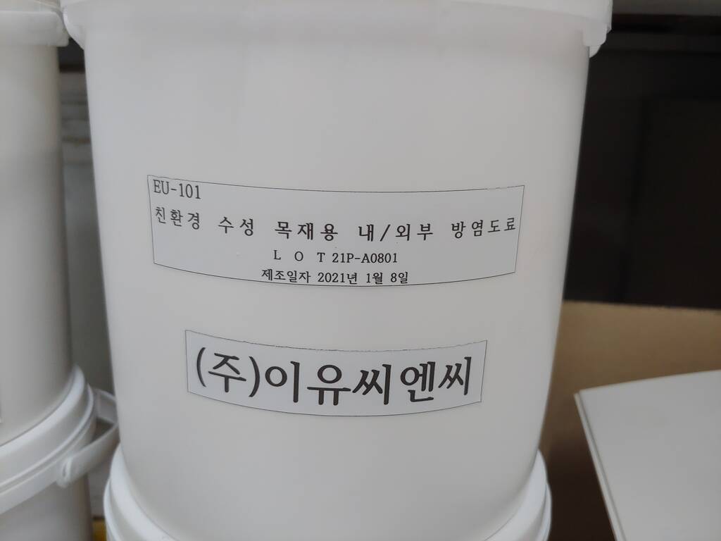 자재 이미지