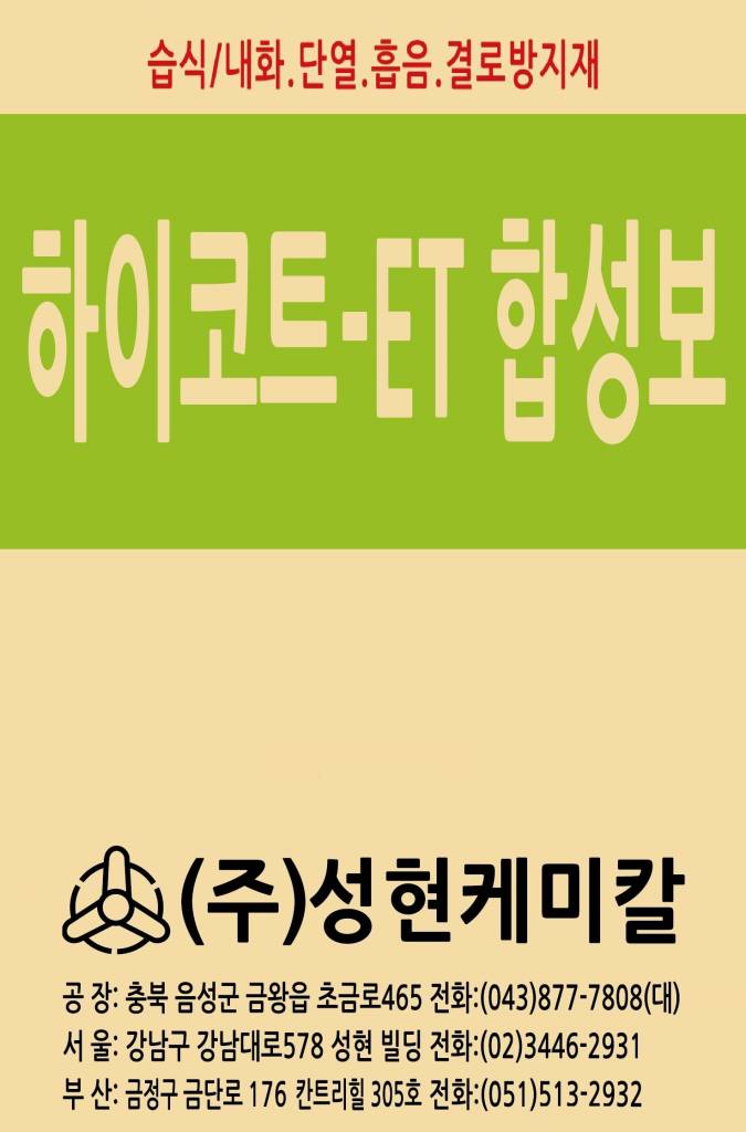 자재 이미지
