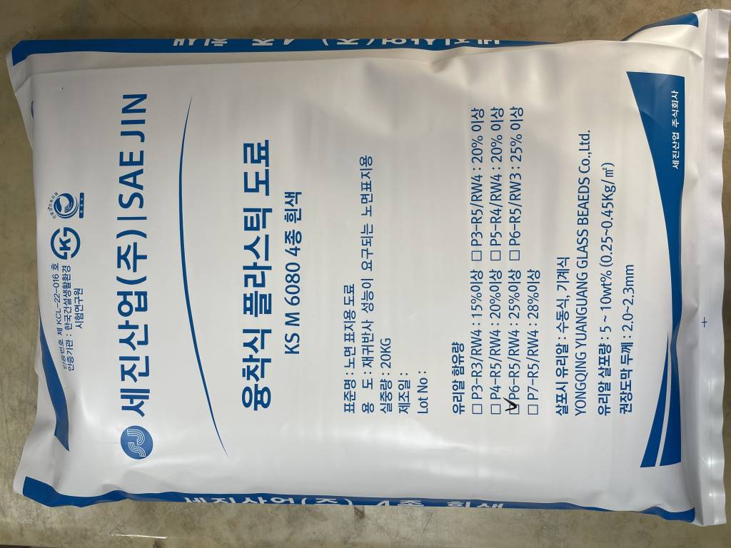 자재 이미지