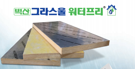자재 이미지