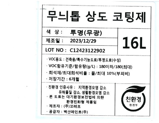 자재 이미지
