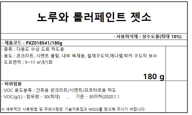 자재 이미지