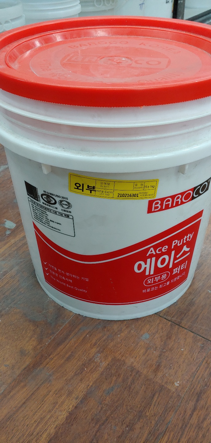 자재 이미지