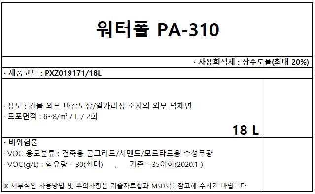 자재 이미지