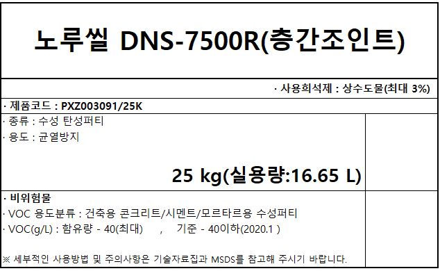 자재 이미지