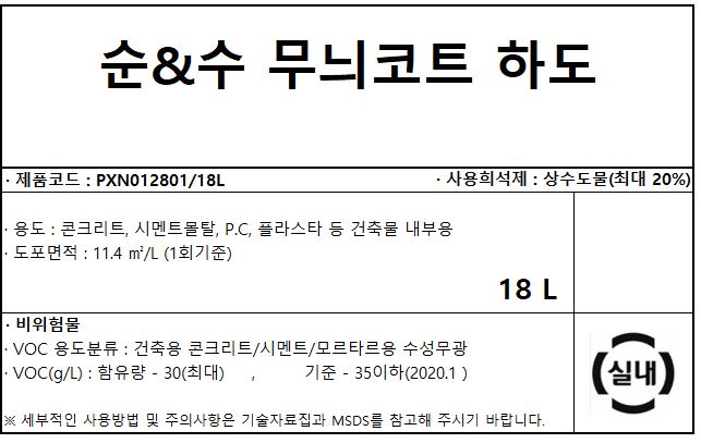 자재 이미지