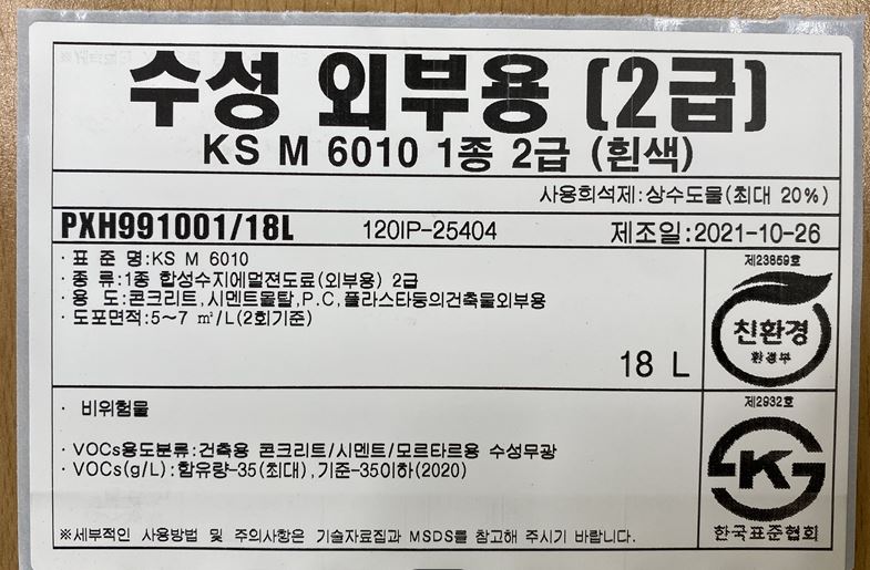 자재 이미지