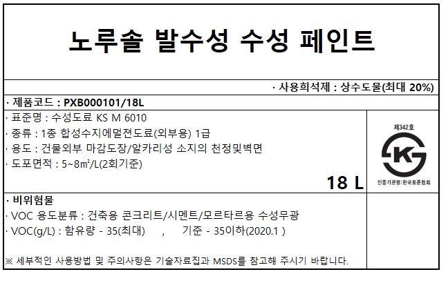 자재 이미지