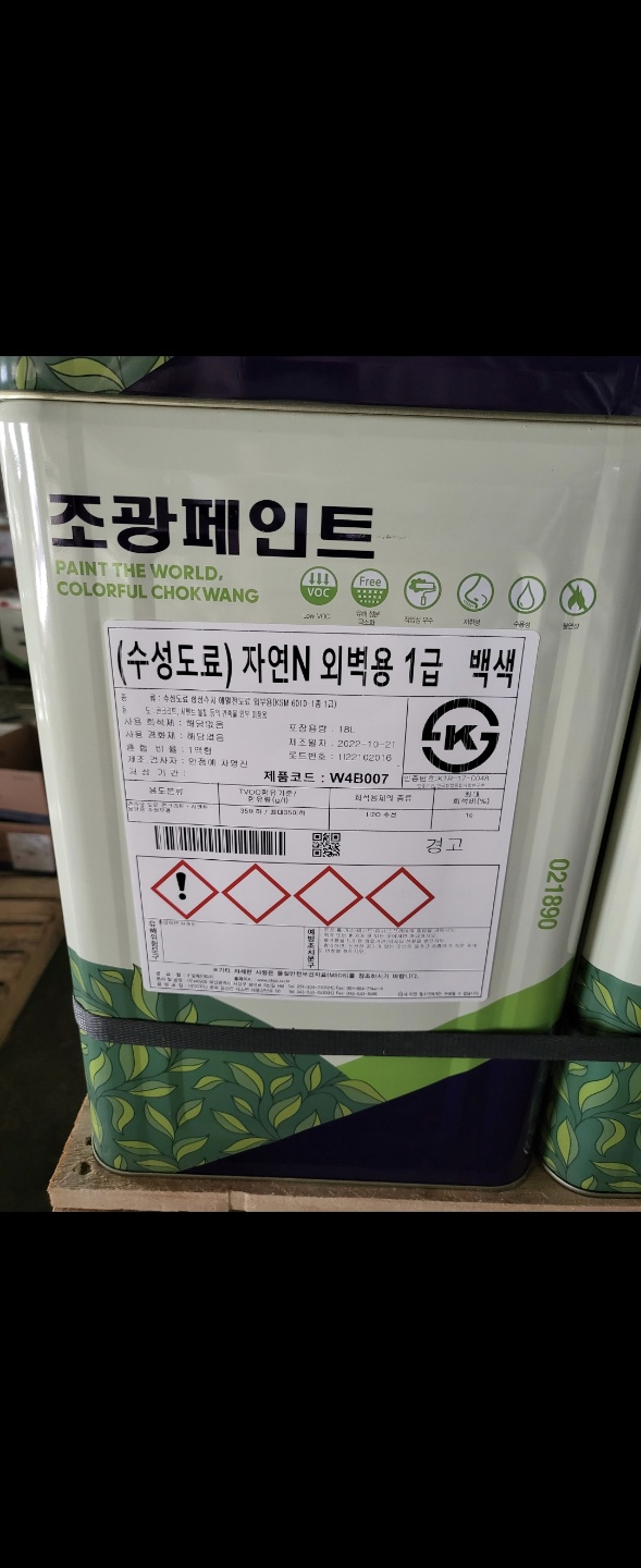 자재 이미지