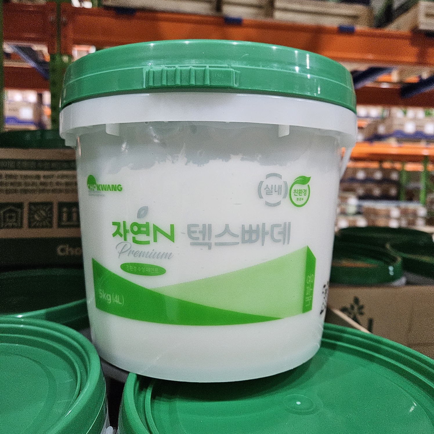 자재 이미지