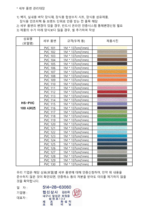 자재 이미지