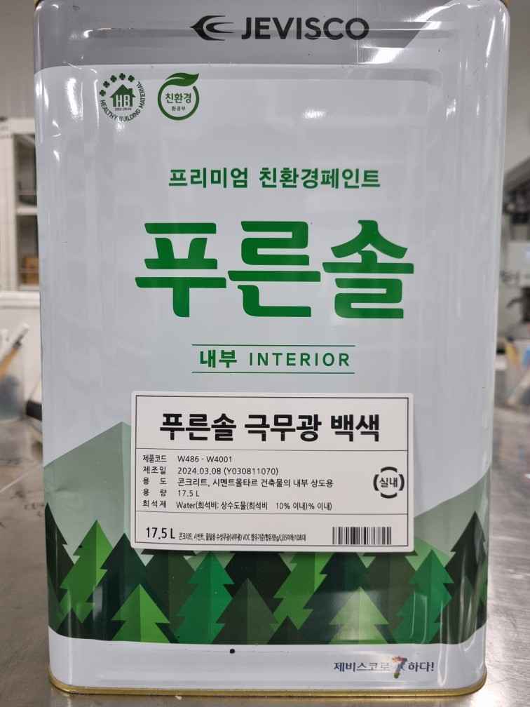 자재 이미지