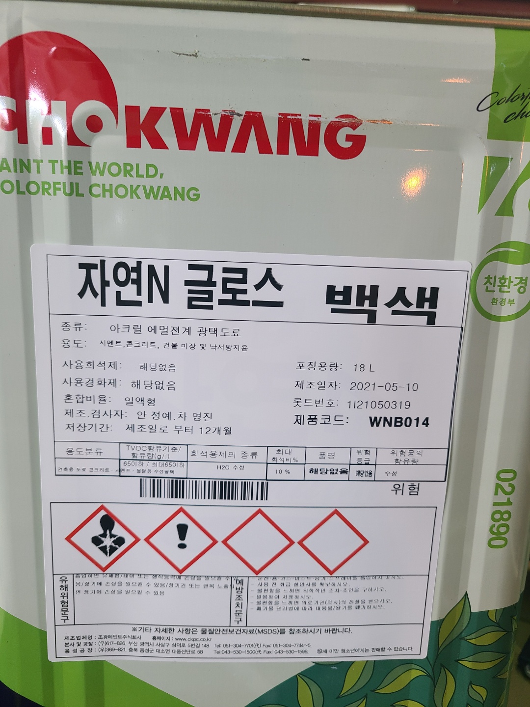 자재 이미지