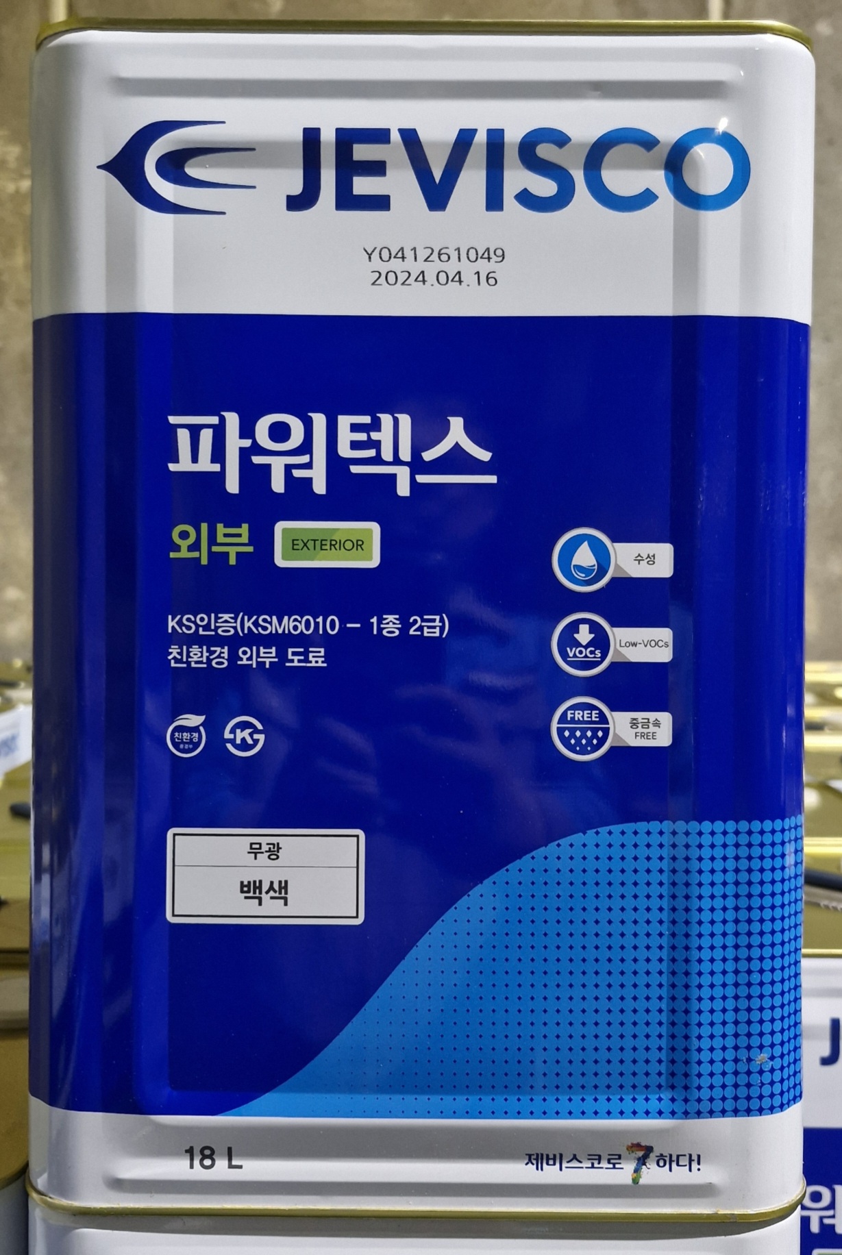 자재 이미지