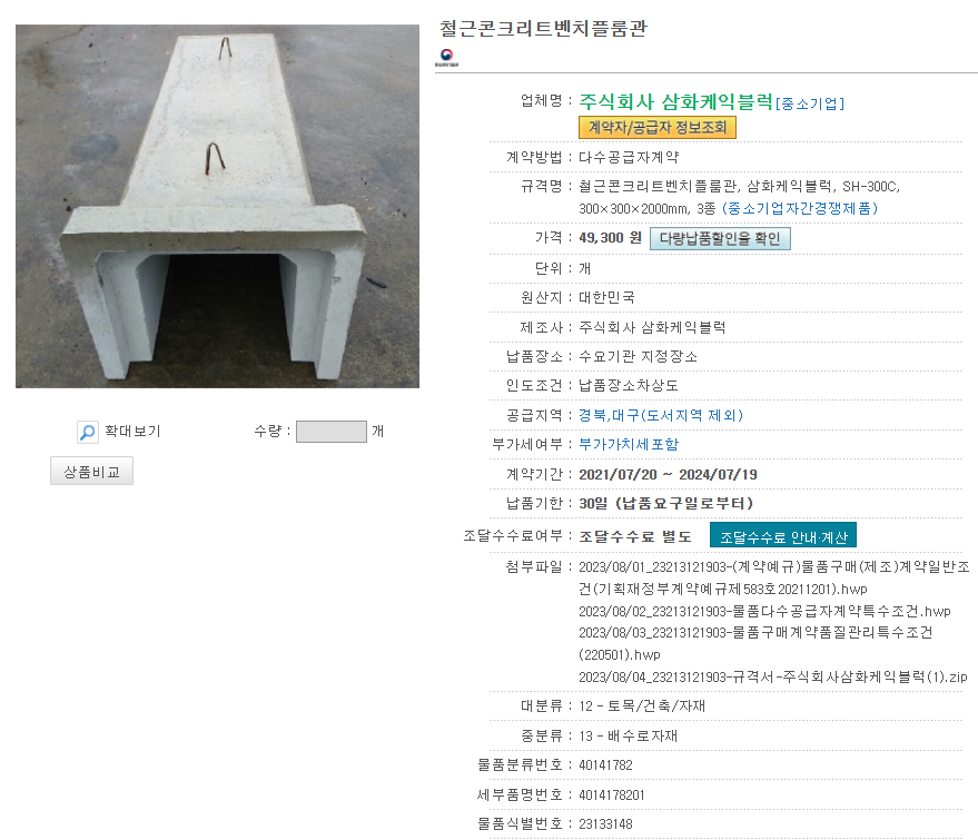 자재 이미지