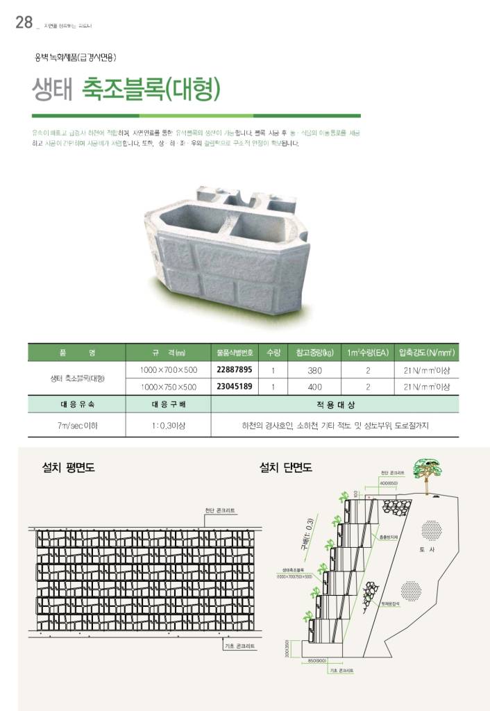 자재 이미지