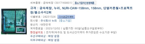 자재 이미지